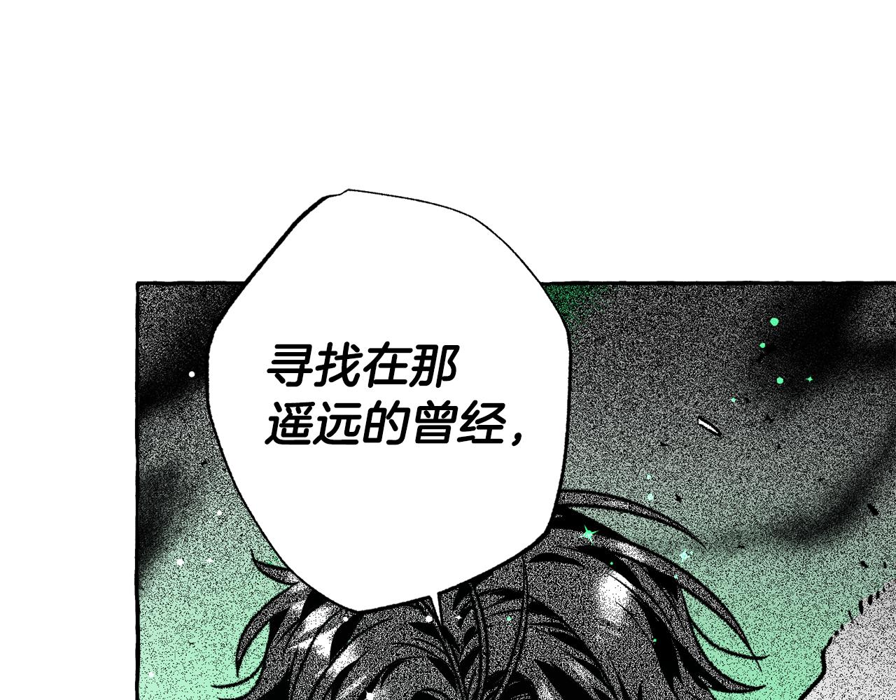 第46话 订立契约(1/5)-第47话