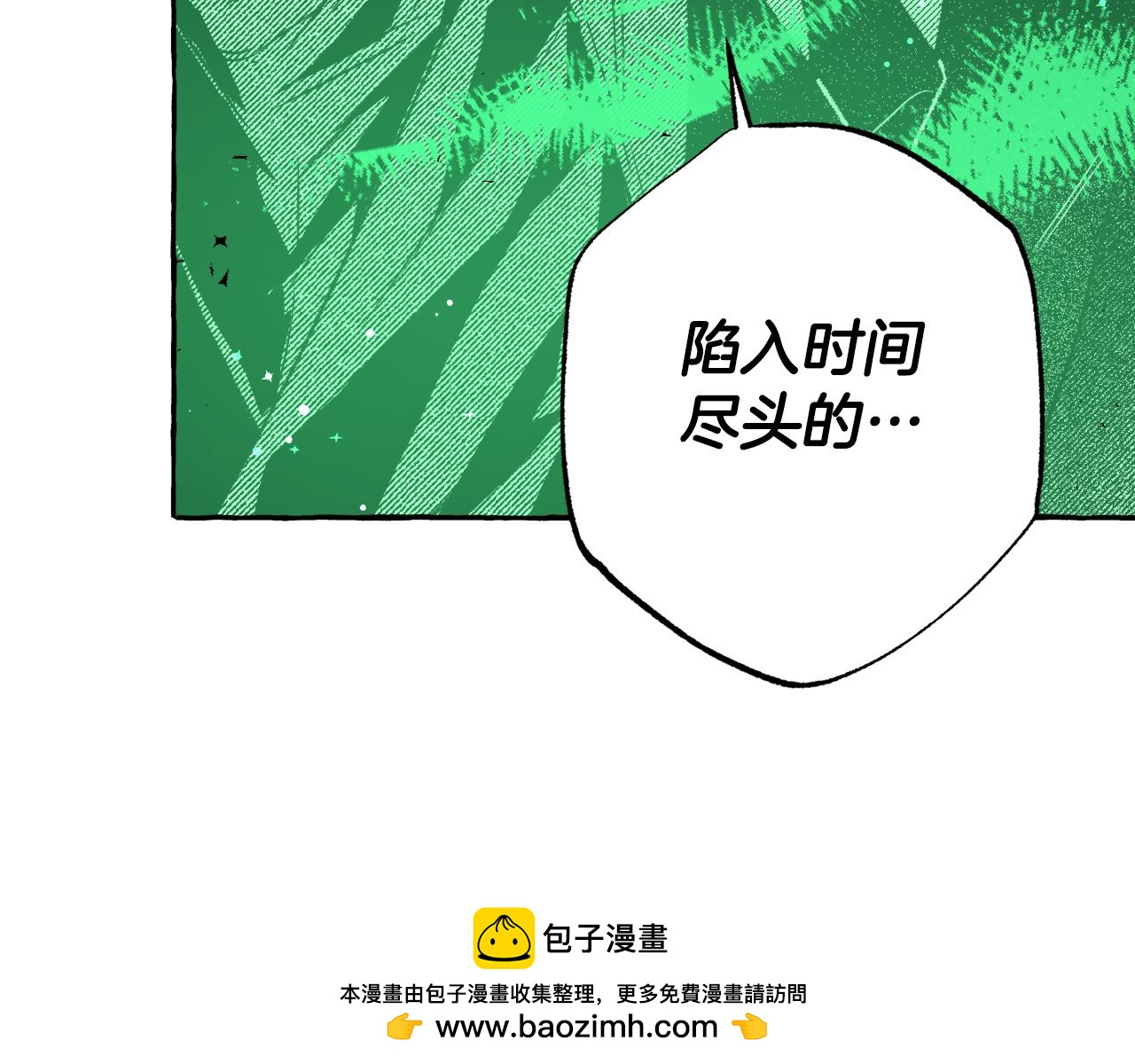 第46话 订立契约(1/5)-第47话