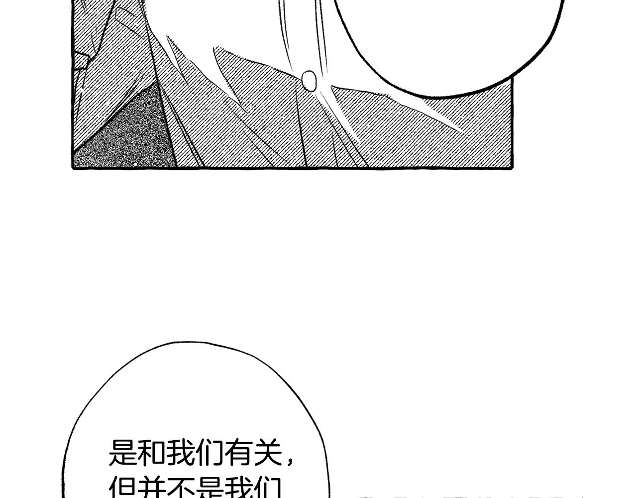 第48话 我也可以(1/5)-第49话