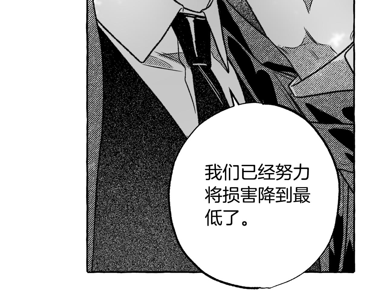 第48话 我也可以(1/5)-第49话
