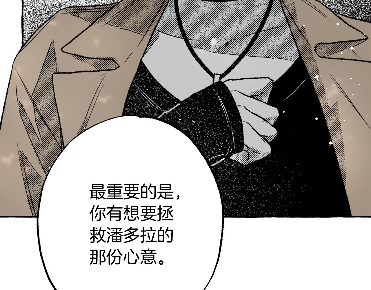第48话 我也可以(1/5)-第49话