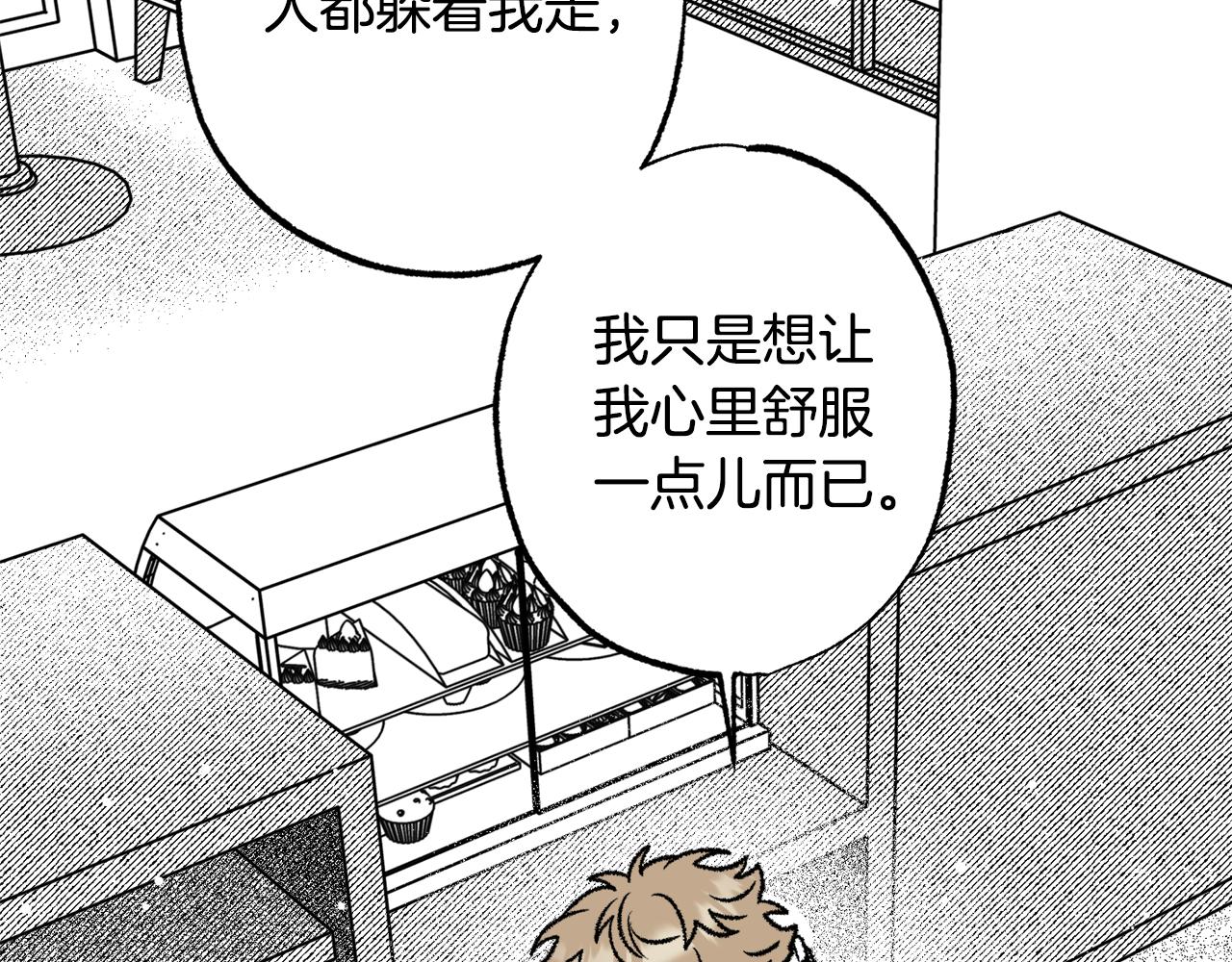 第48话 我也可以(1/5)-第49话