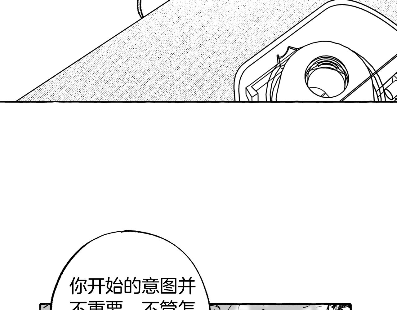 第48话 我也可以(1/5)-第49话