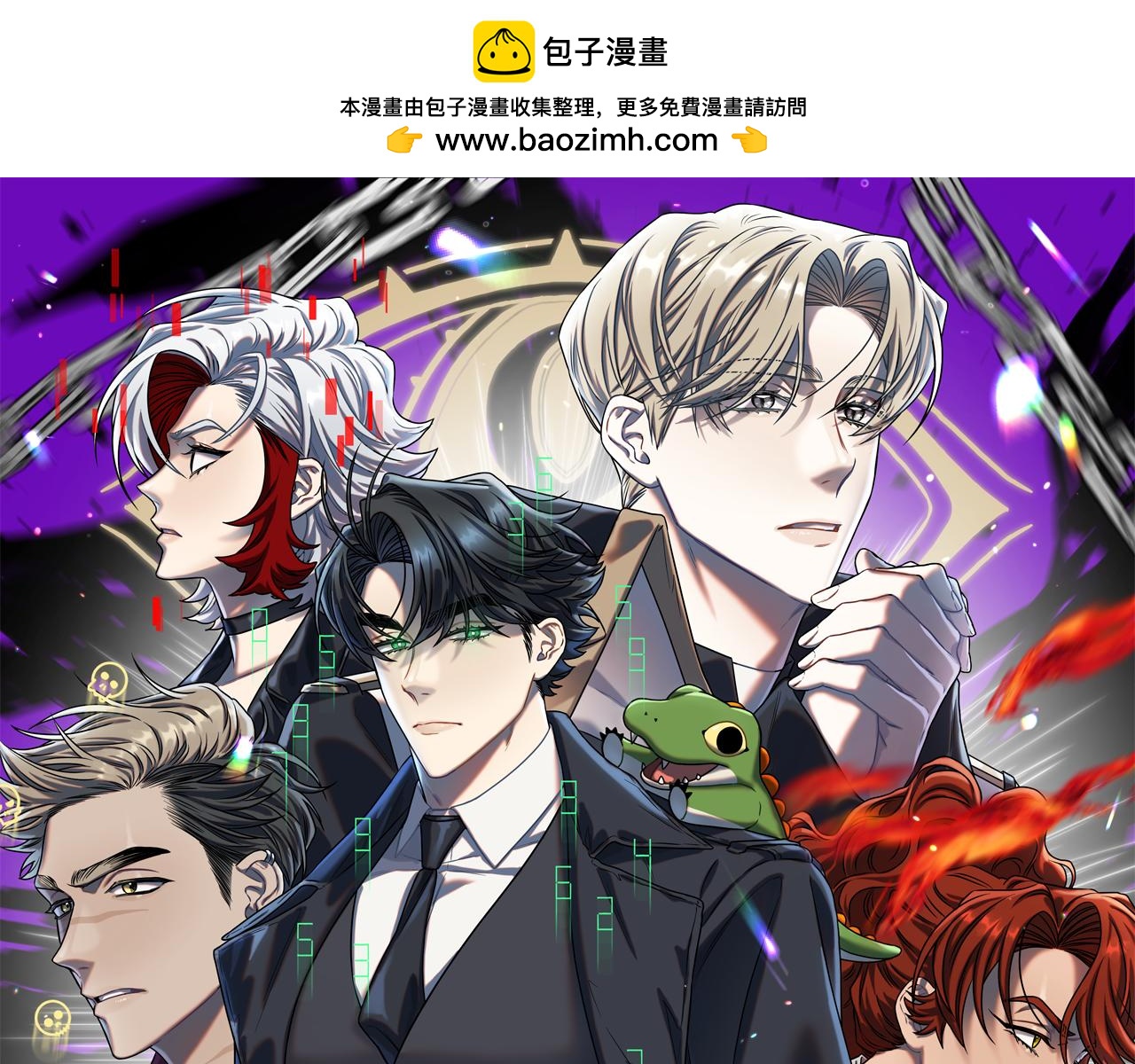 第50话 她是魔女(1/4)-第51话