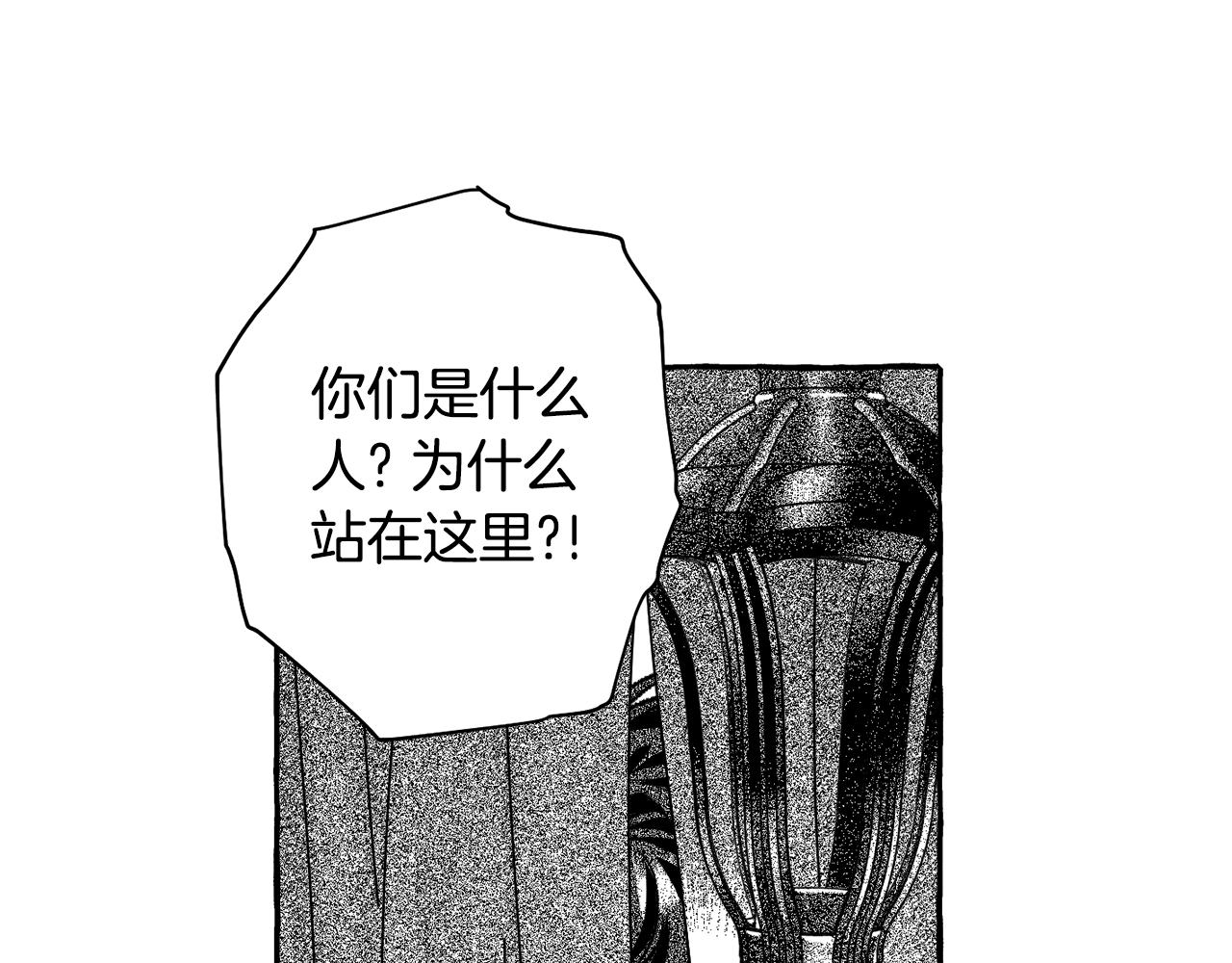 第50话 她是魔女(1/4)-第51话