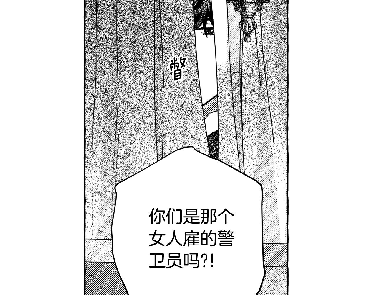 第50话 她是魔女(1/4)-第51话