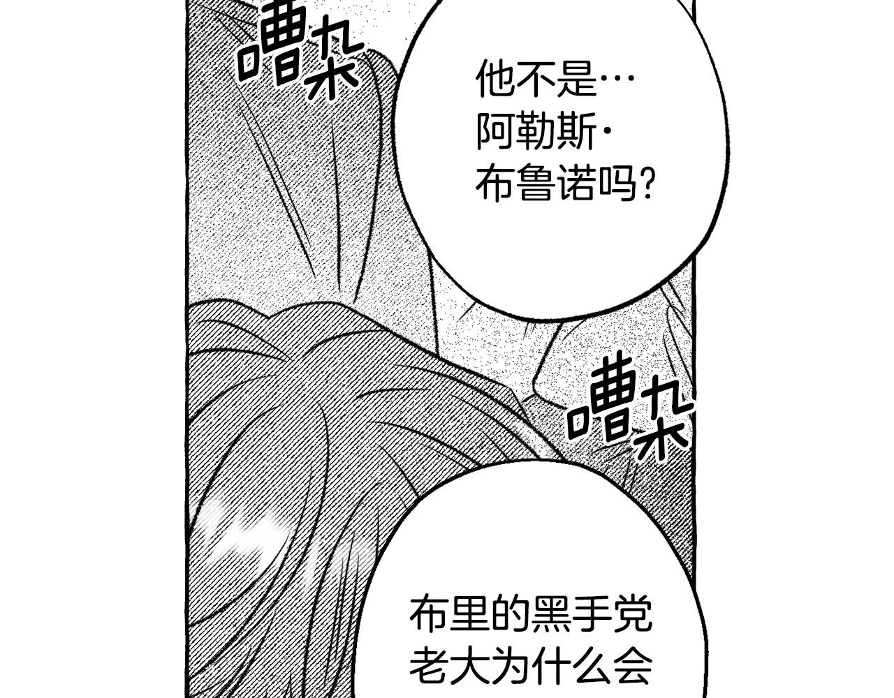 第50话 她是魔女(1/4)-第51话