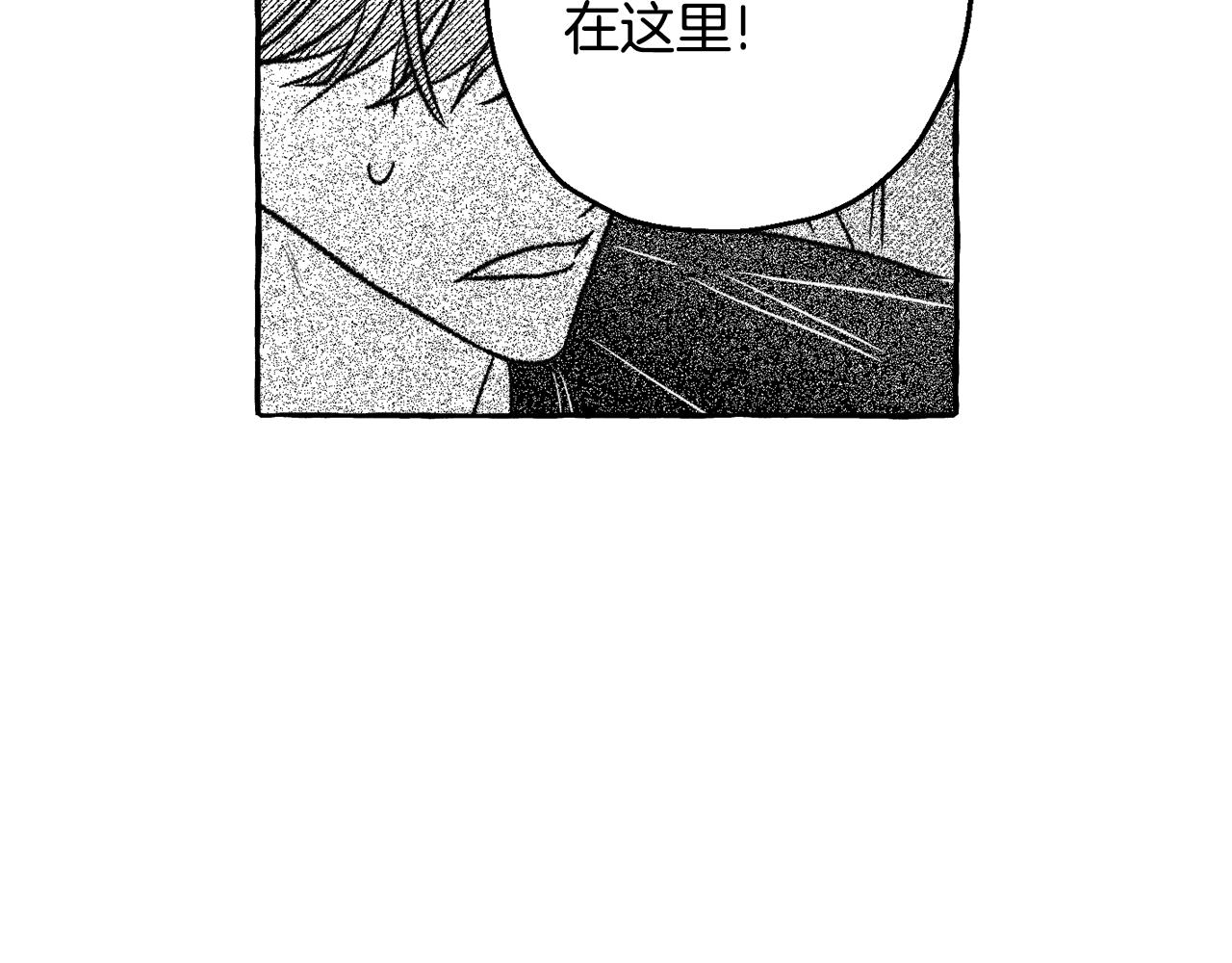 第50话 她是魔女(1/4)-第51话