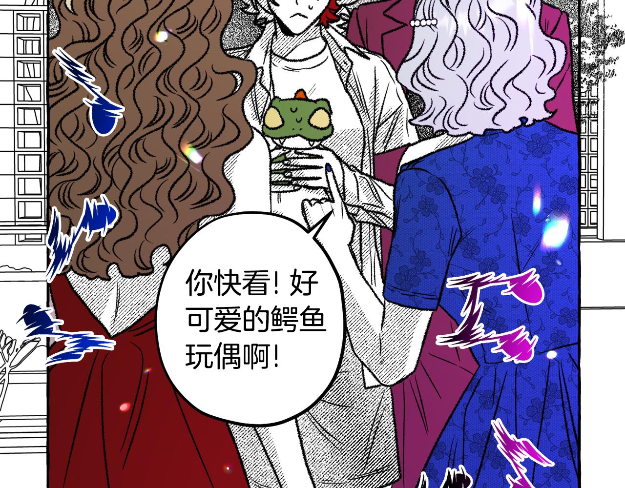 第52话 操纵人心(1/4)-第53话