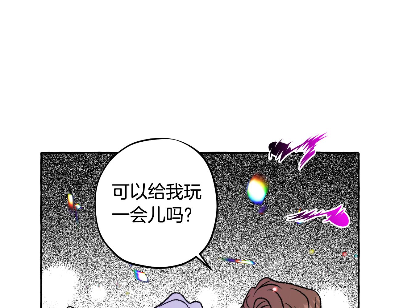 第52话 操纵人心(1/4)-第53话