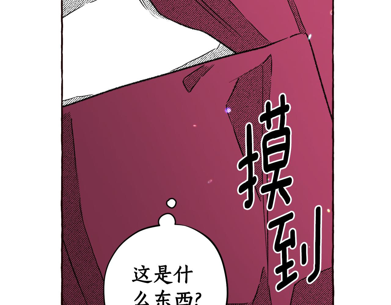 第54话 我们是在帮你(1/4)-第55话
