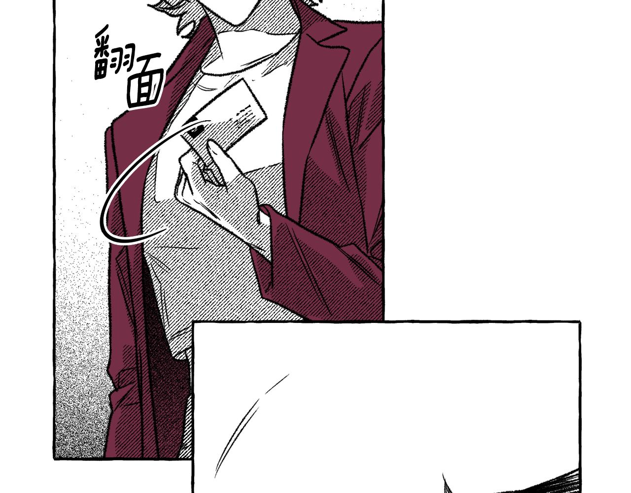 第54话 我们是在帮你(1/4)-第55话