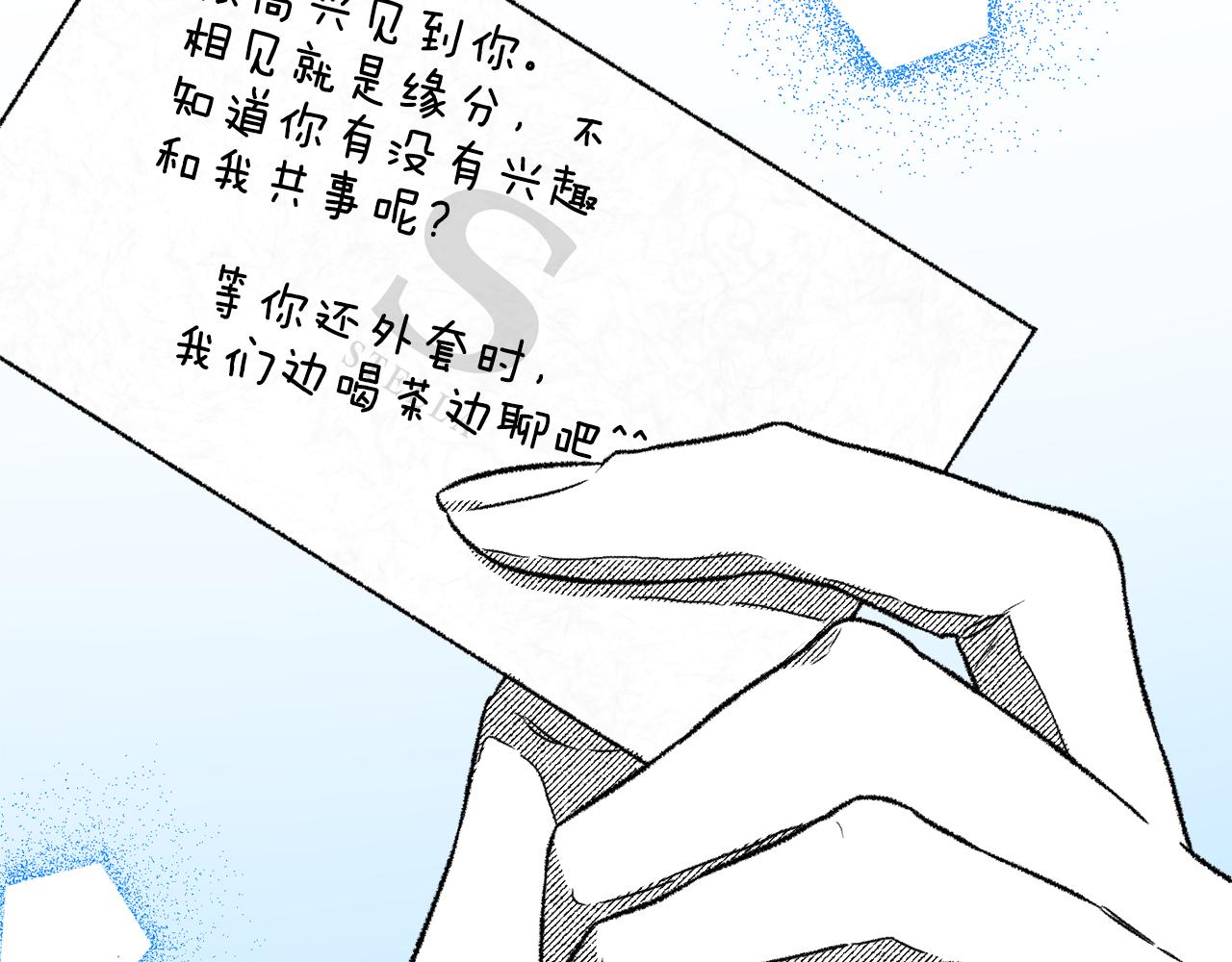 第54话 我们是在帮你(1/4)-第55话