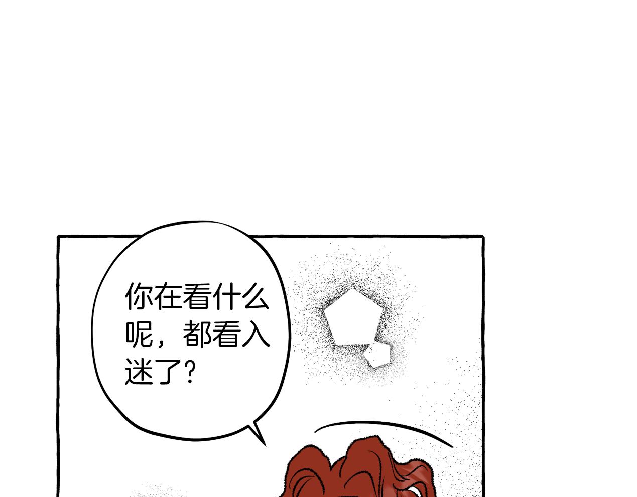 第54话 我们是在帮你(1/4)-第55话