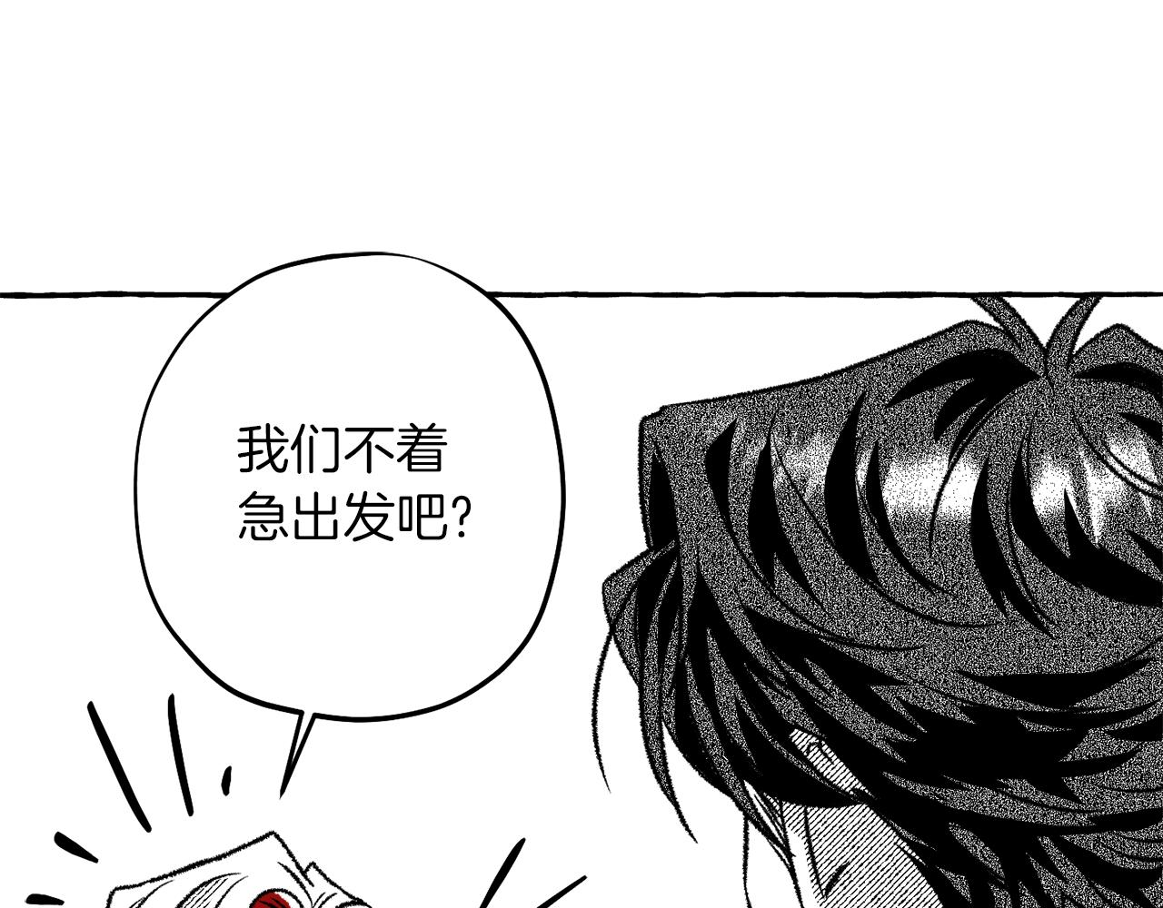 第54话 我们是在帮你(1/4)-第55话