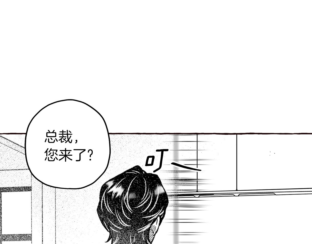 第54话 我们是在帮你(1/4)-第55话