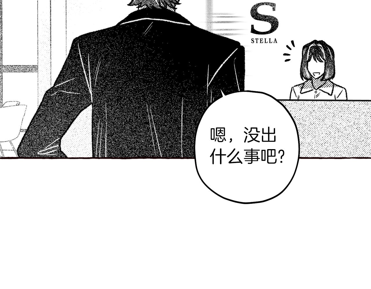 第54话 我们是在帮你(1/4)-第55话
