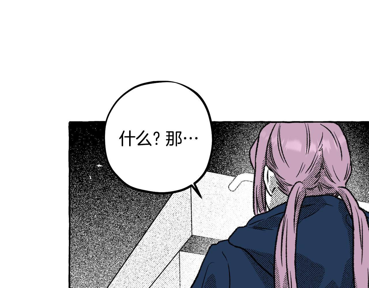 第56话 可以当朋友(1/4)-第57话