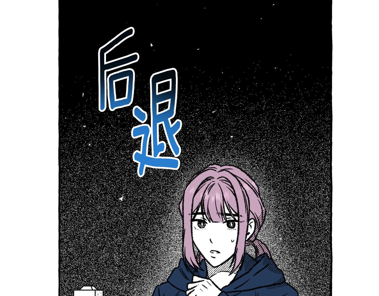 第56话 可以当朋友(1/4)-第57话