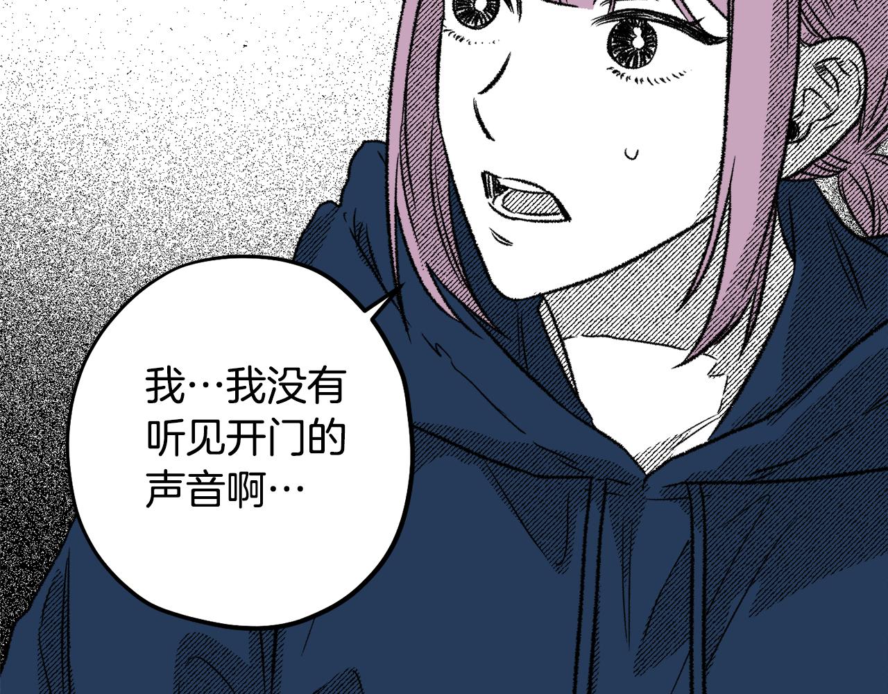 第56话 可以当朋友(1/4)-第57话