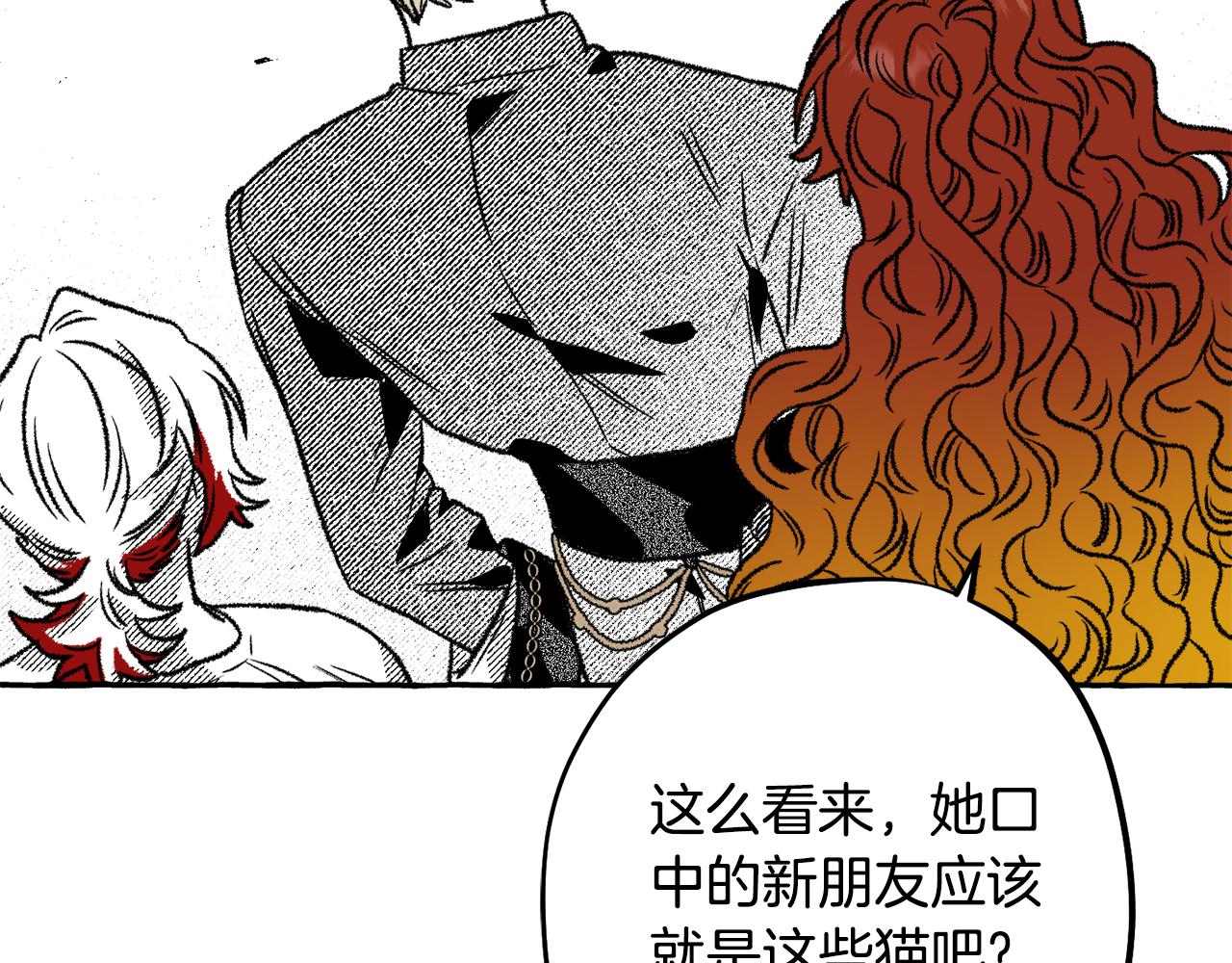第56话 可以当朋友(1/4)-第57话