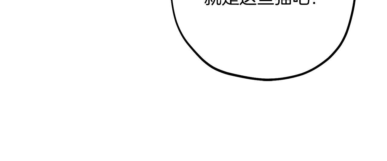 第56话 可以当朋友(1/4)-第57话