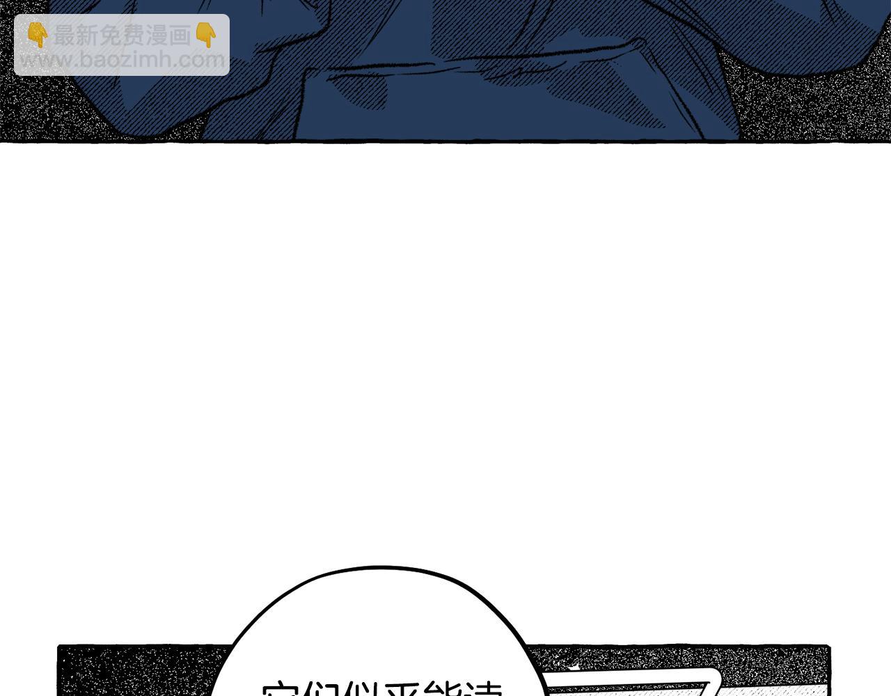 第56话 可以当朋友(1/4)-第57话