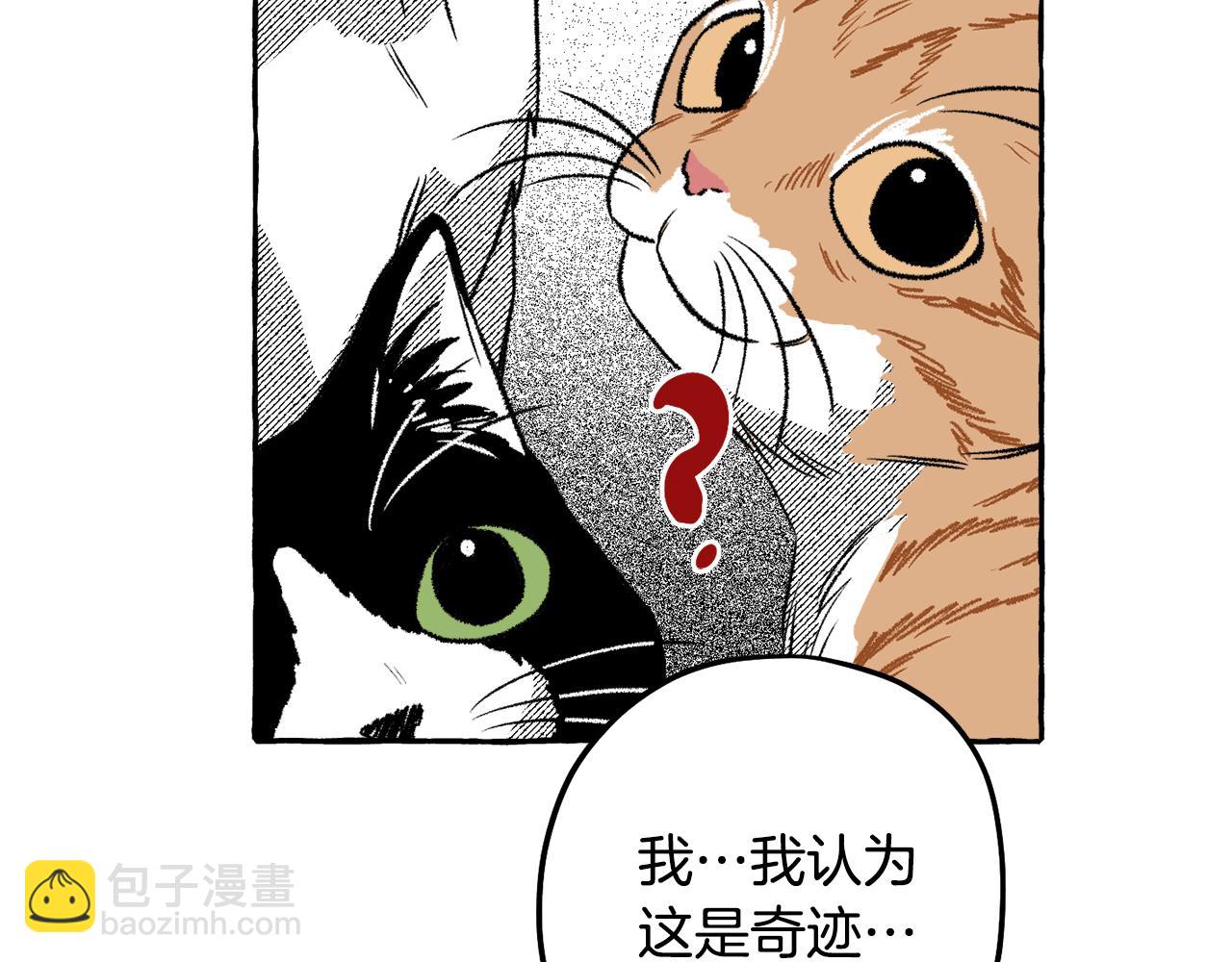 第56话 可以当朋友(1/4)-第57话