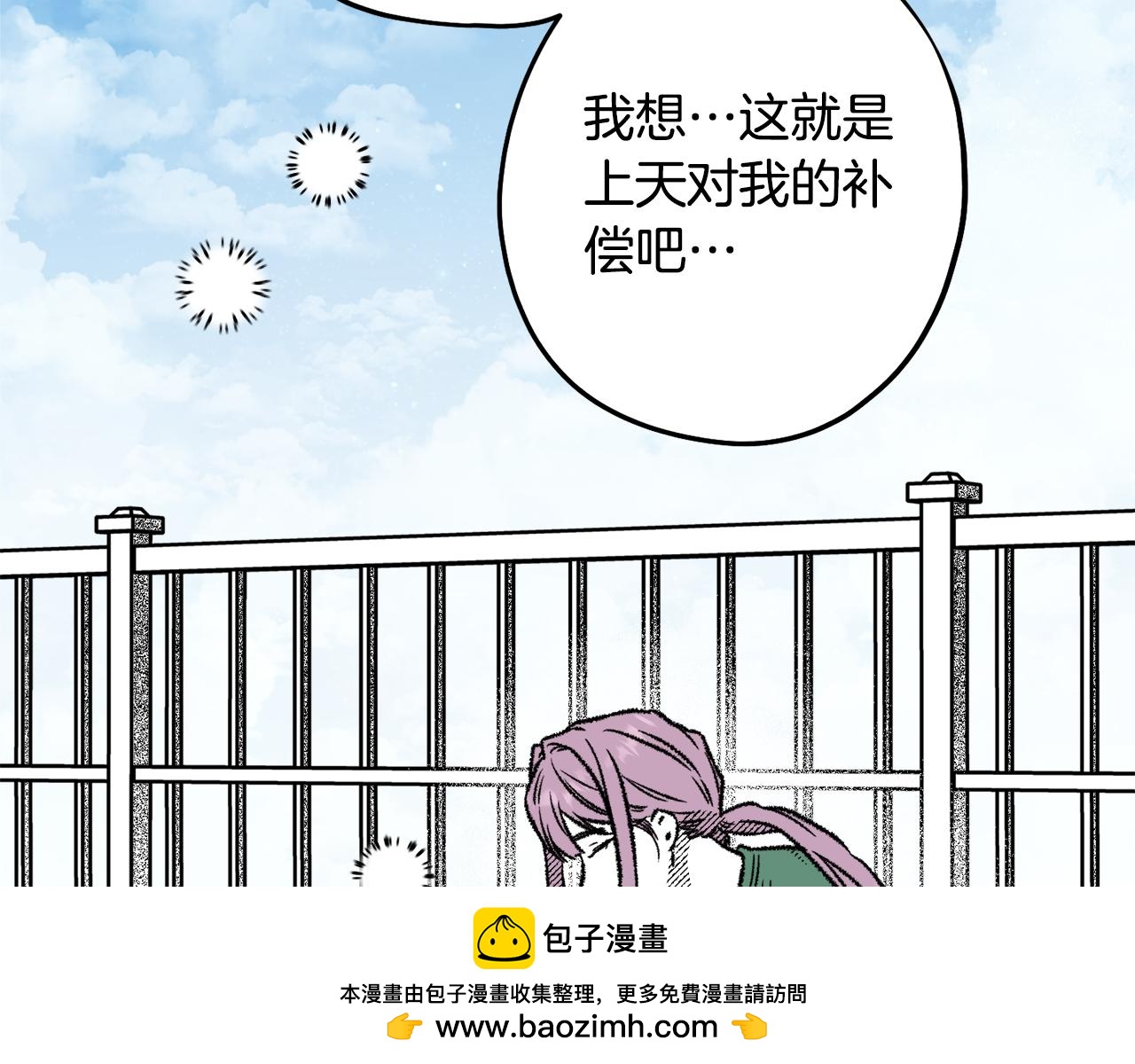 第56话 可以当朋友(1/4)-第57话