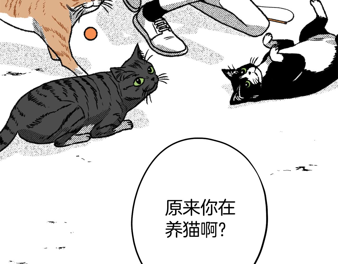 第56话 可以当朋友(1/4)-第57话