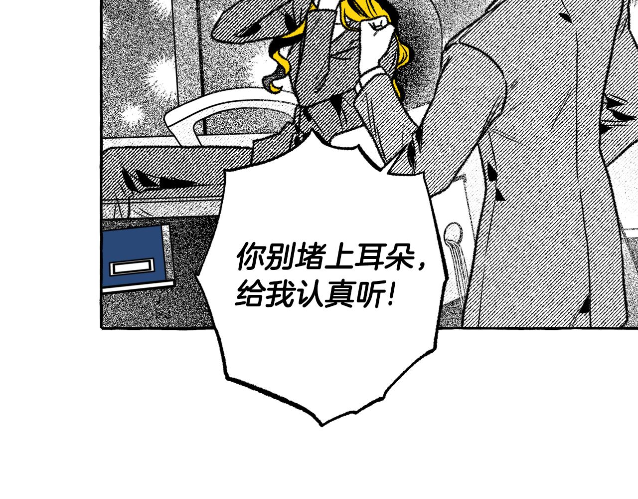 第58话 他就是叛徒(1/4)-第59话