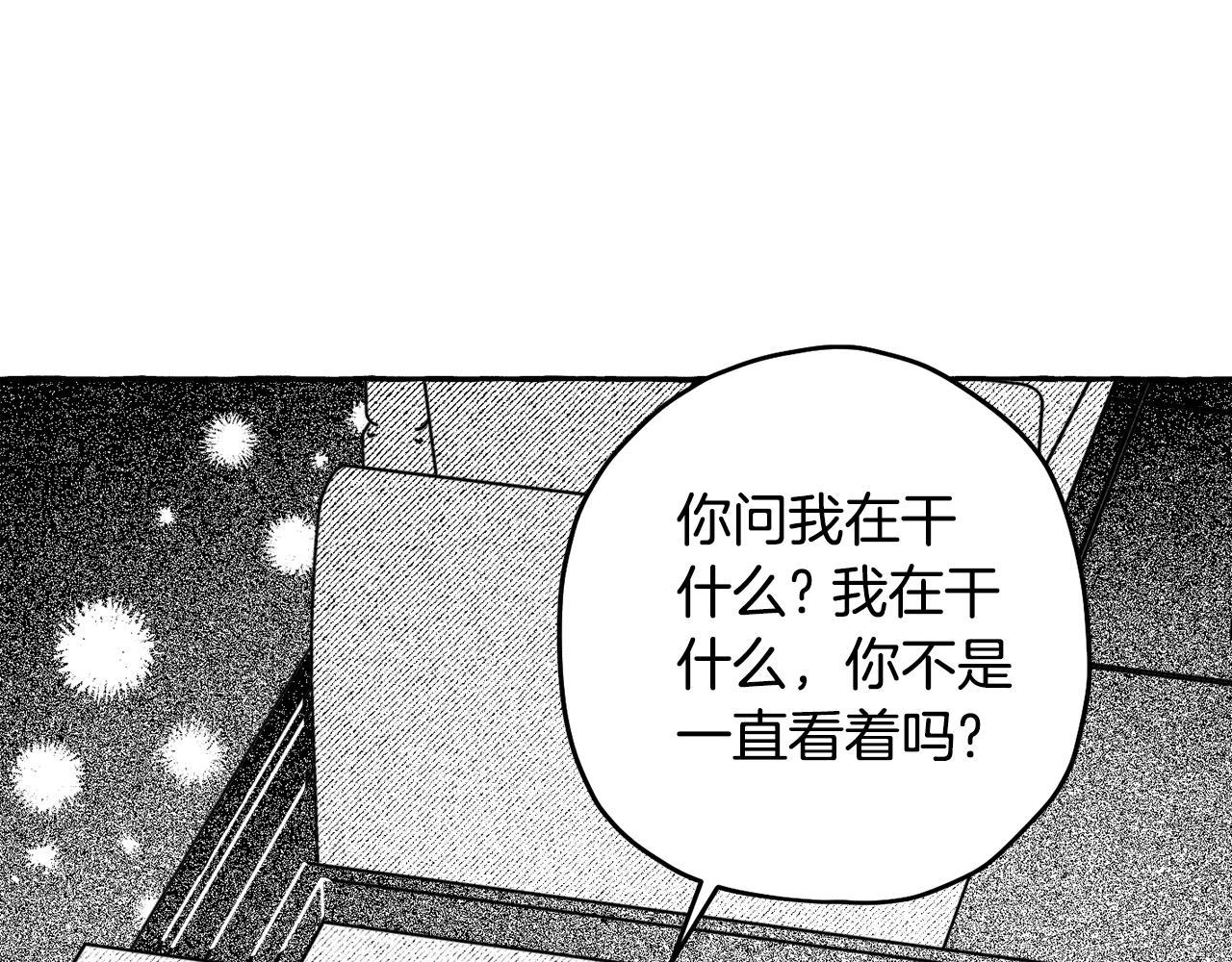 第58话 他就是叛徒(1/4)-第59话