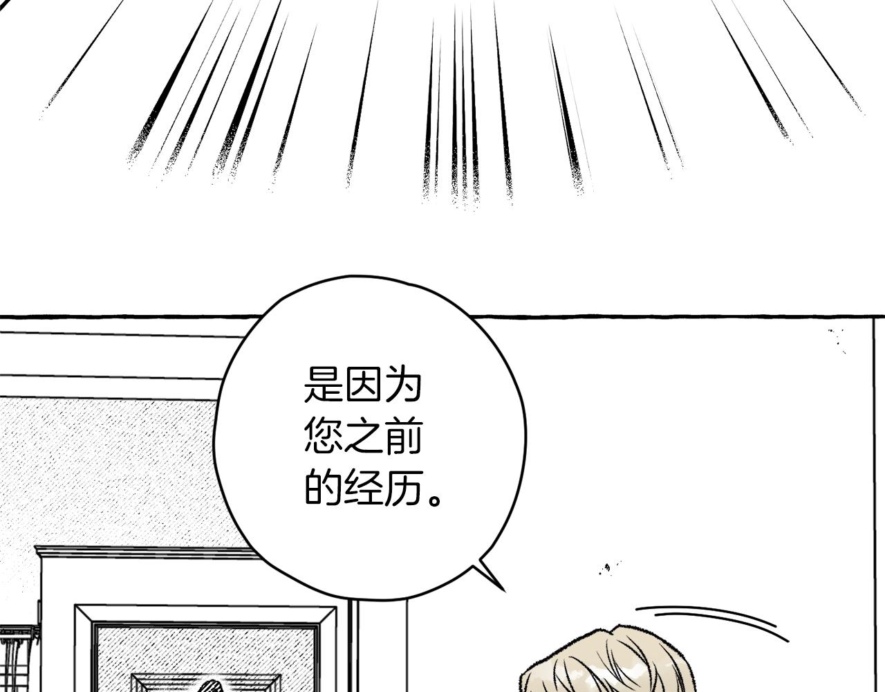 第6话 三宗大案(1/3)-第7话