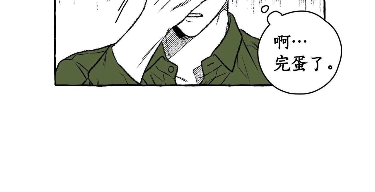 第6话 三宗大案(1/3)-第7话
