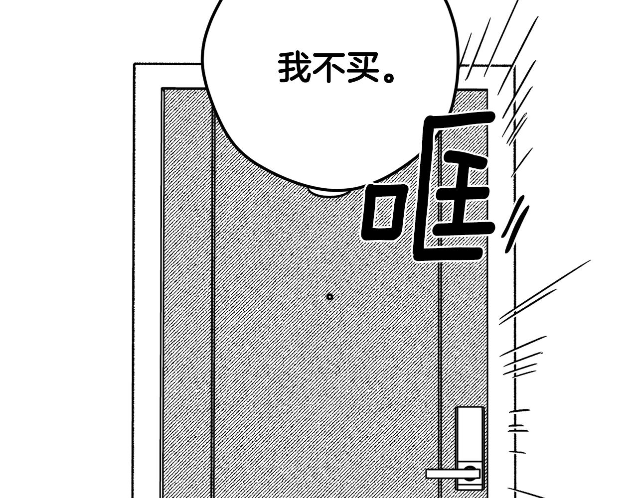 第6话 三宗大案(1/3)-第7话