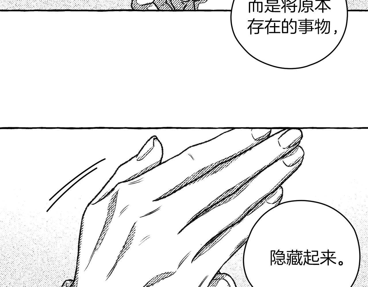 第6话 三宗大案(1/3)-第7话