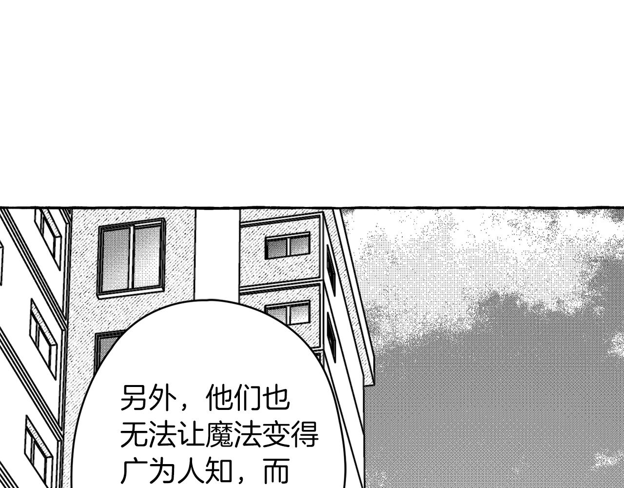 第6话 三宗大案(1/3)-第7话
