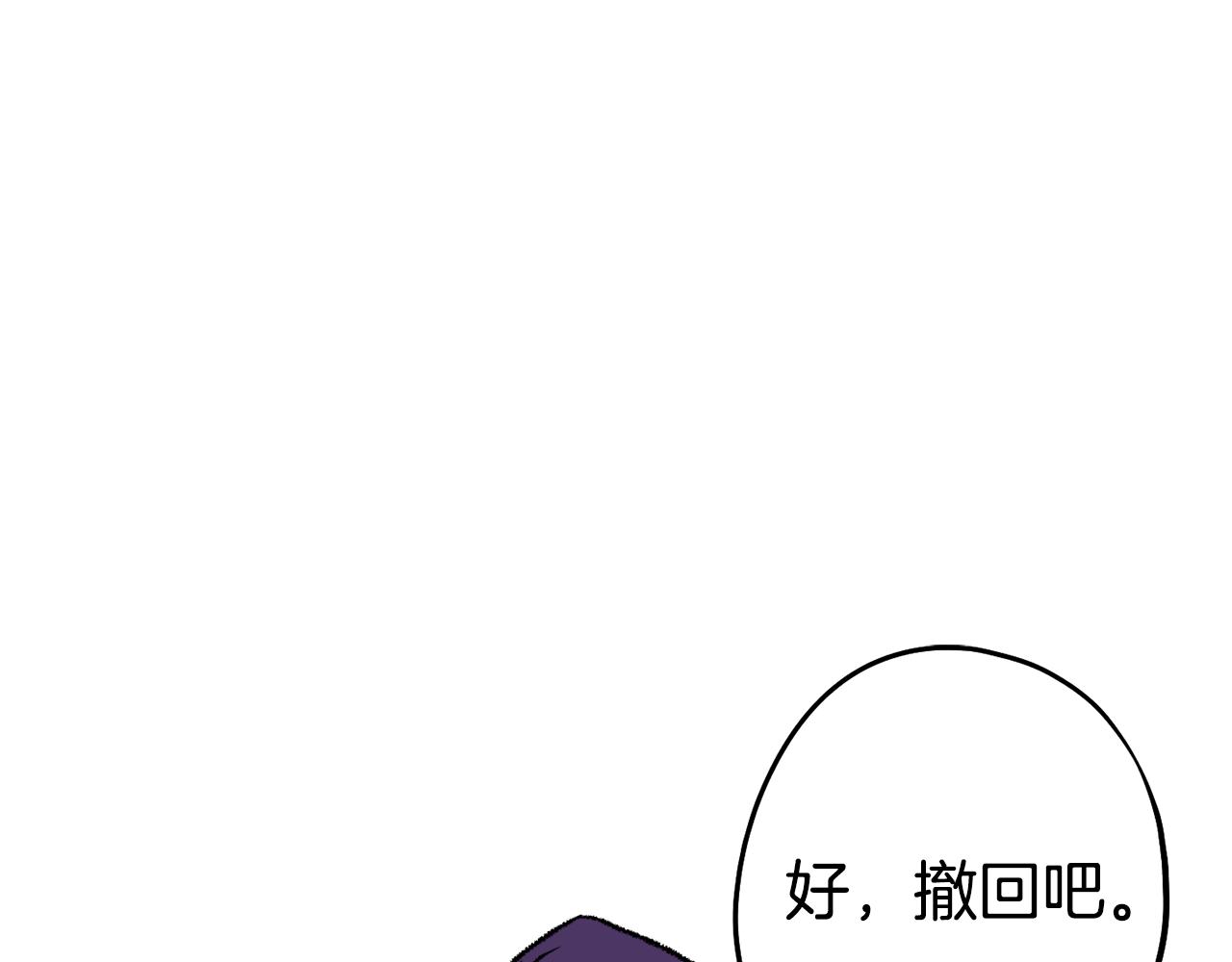 第60话 来得正好(1/4)-第61话