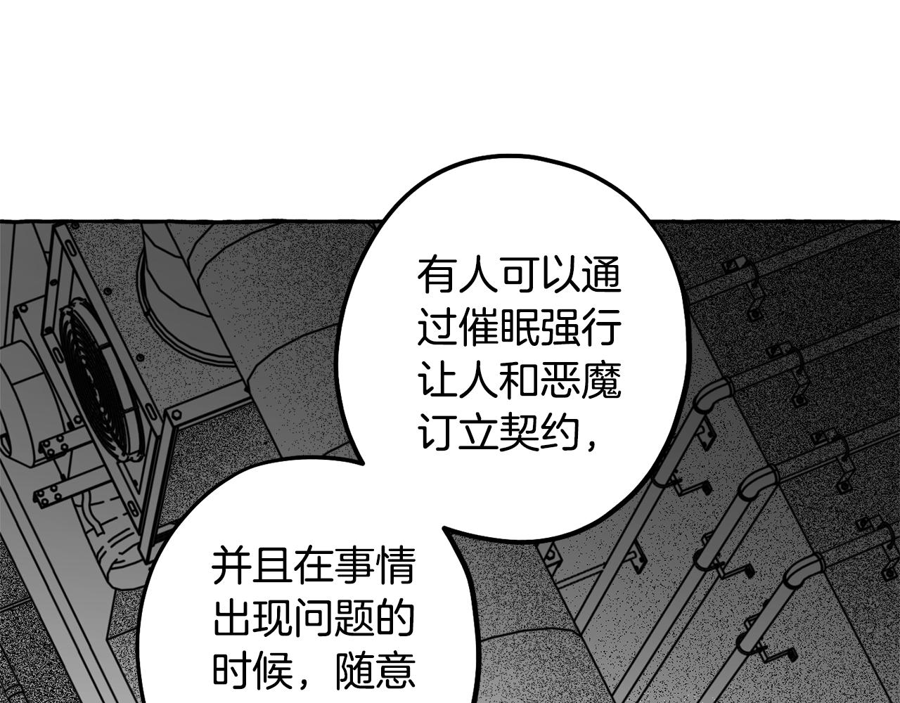 第60话 来得正好(1/4)-第61话