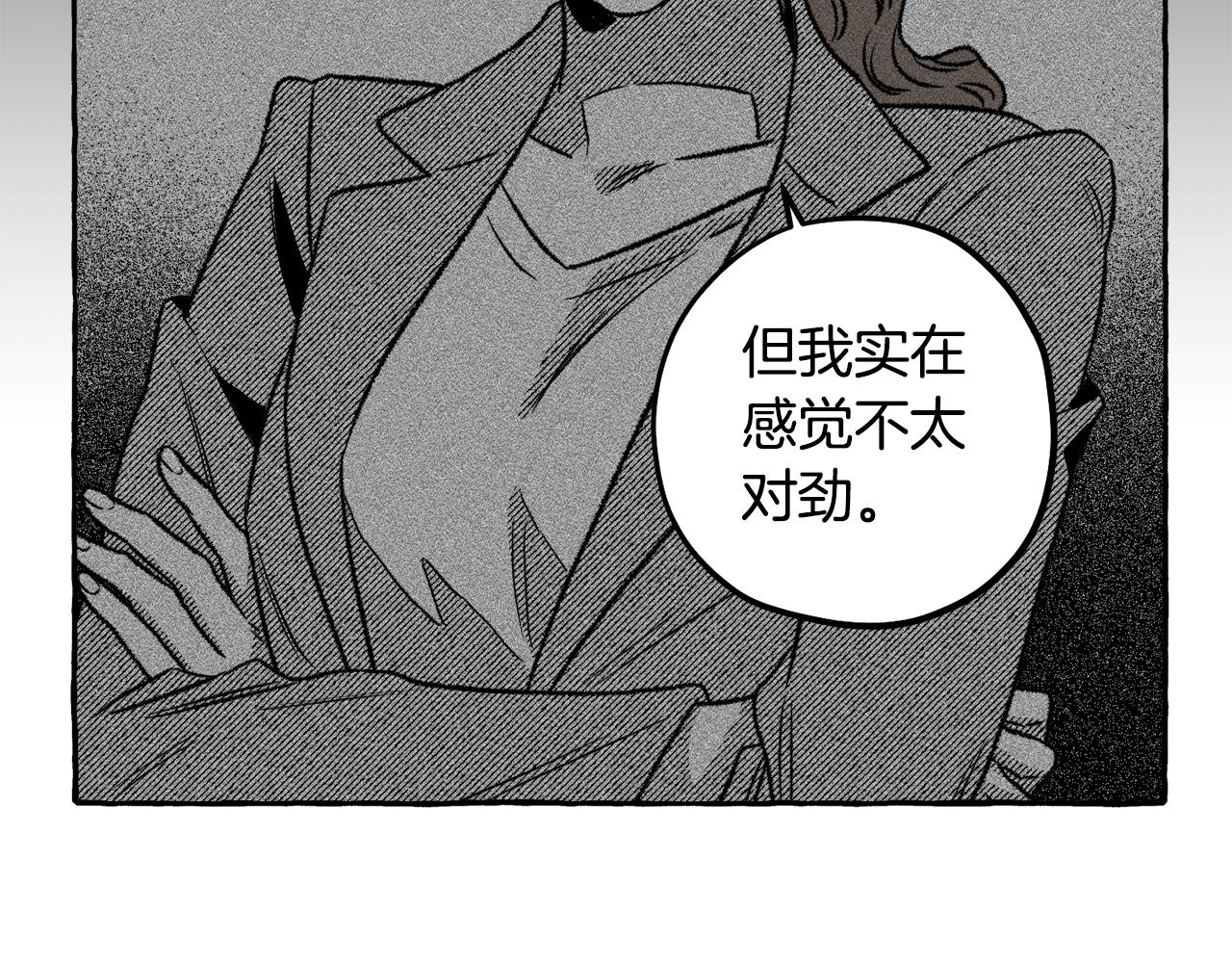 第60话 来得正好(1/4)-第61话