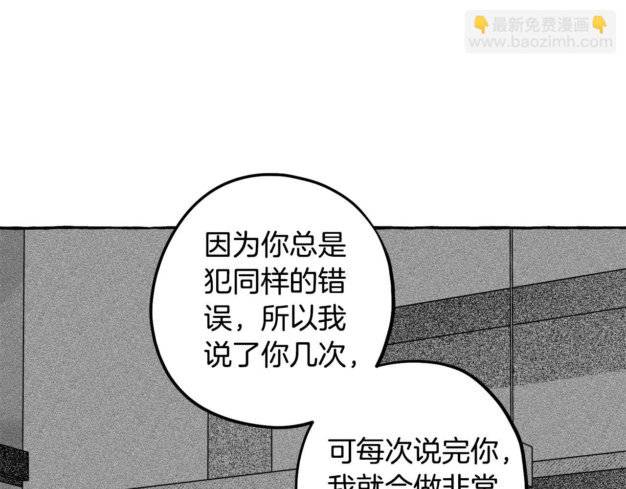 第60话 来得正好(1/4)-第61话