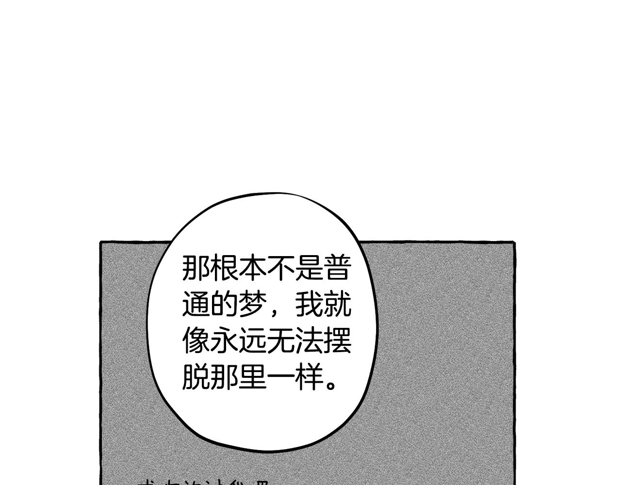 第60话 来得正好(1/4)-第61话