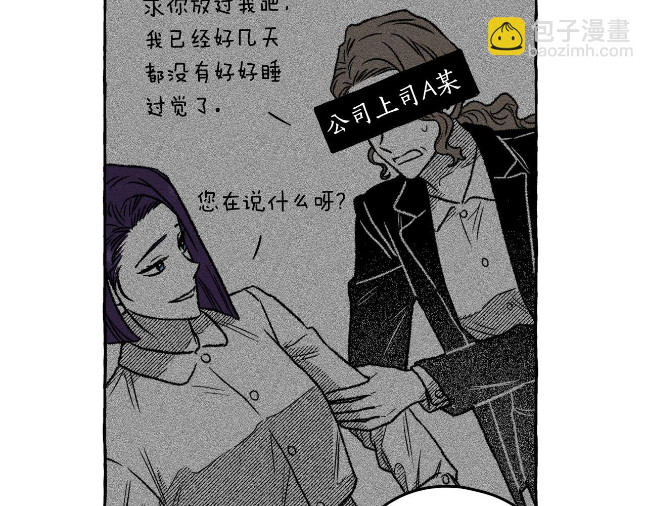 第60话 来得正好(1/4)-第61话