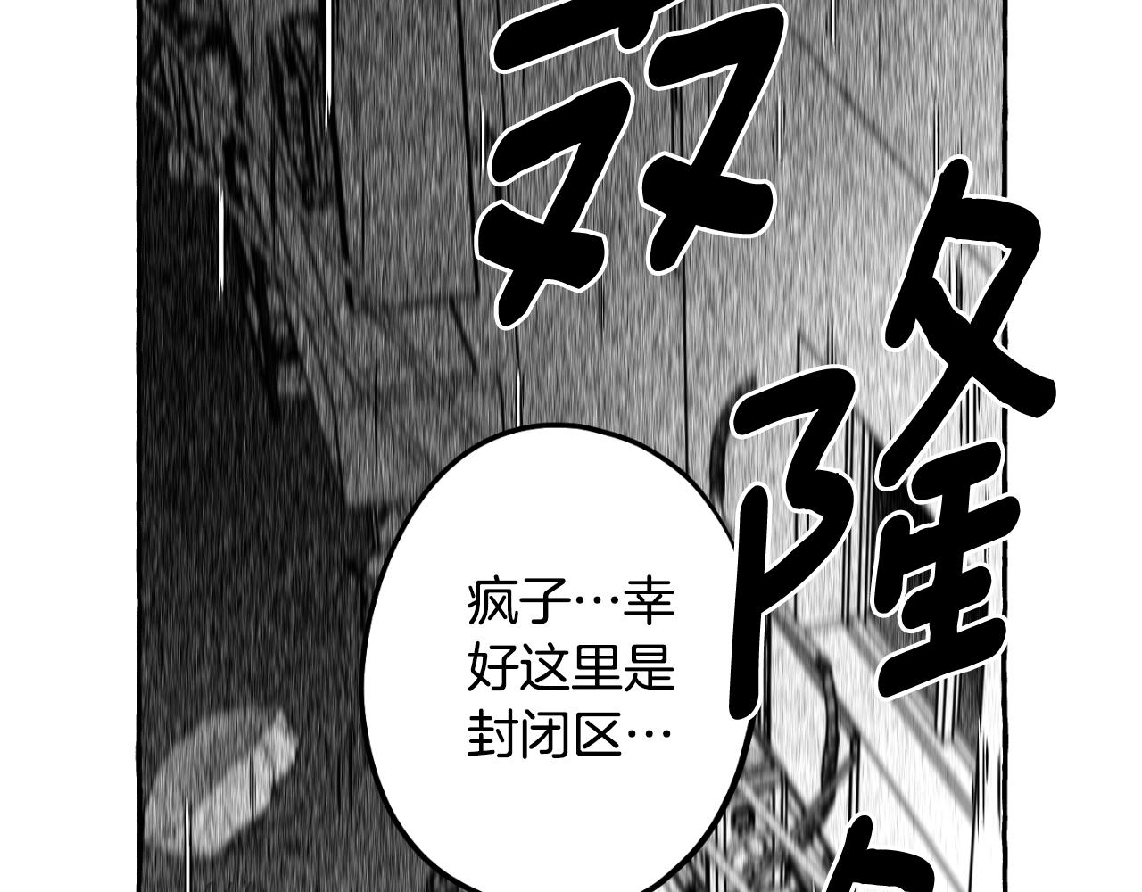 第62话 放他走吧(1/5)-第63话