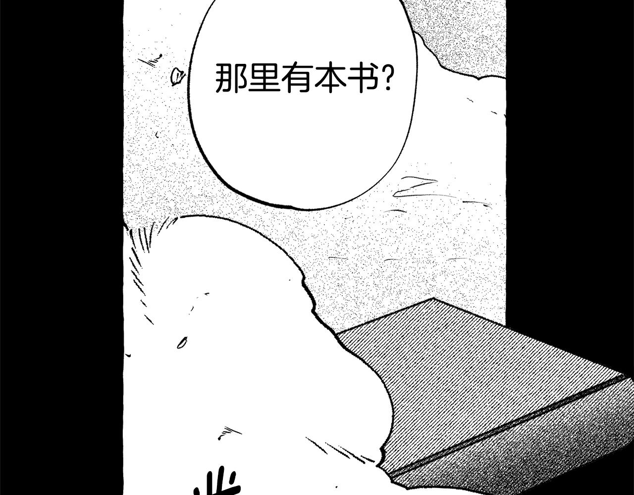 第64话 被恶魔骗了(1/5)-第65话