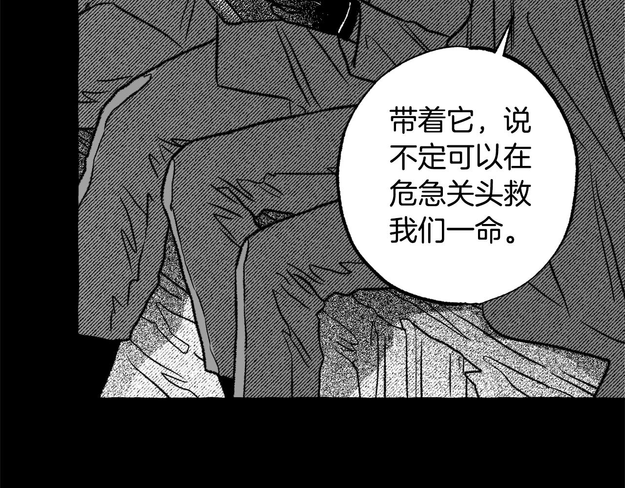 第64话 被恶魔骗了(1/5)-第65话