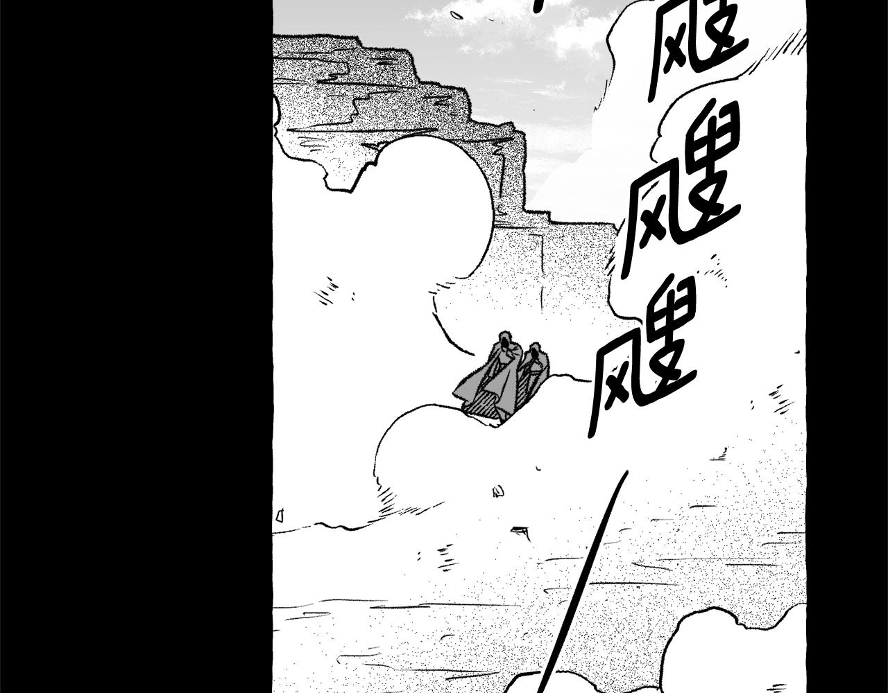 第64话 被恶魔骗了(1/5)-第65话