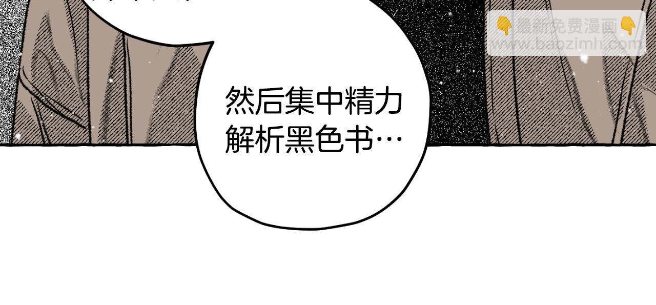 第66话 最后的契约者(1/4)-第67话
