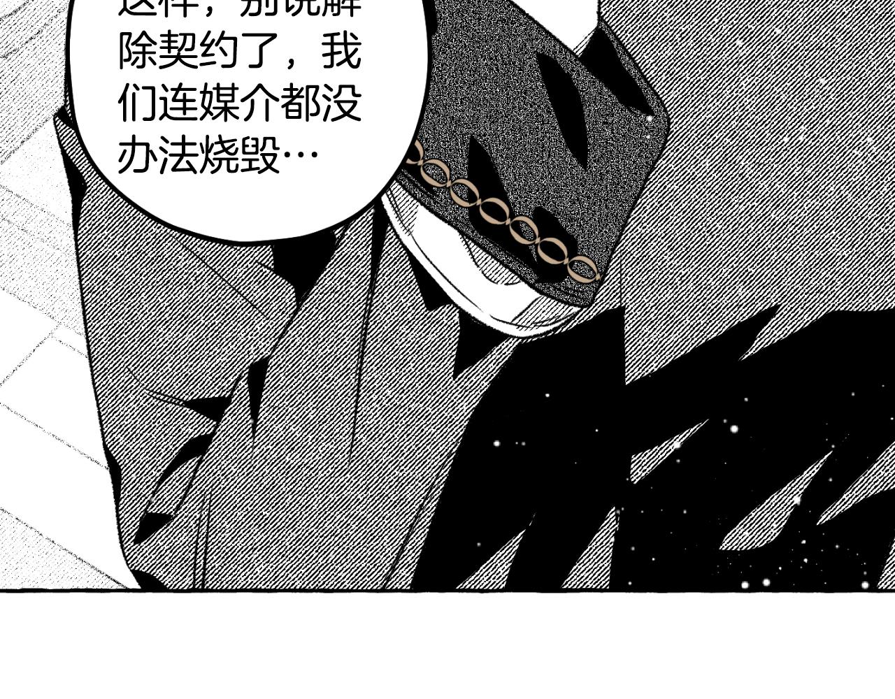 第66话 最后的契约者(1/4)-第67话