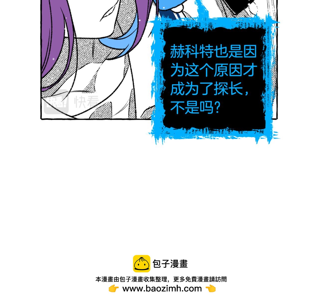 第66话 最后的契约者(1/4)-第67话